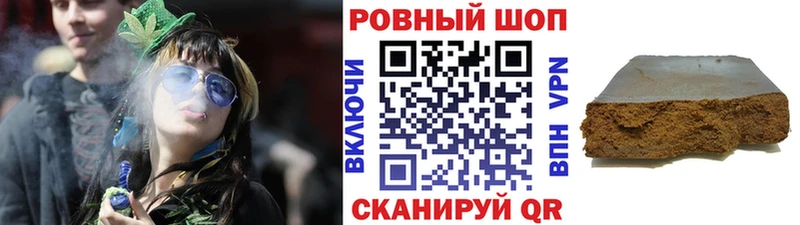 Что такое Темников КОКАИН Метадон Бошки Шишки Меф