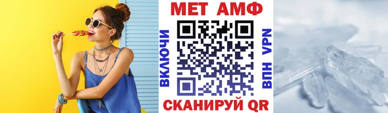 АМФЕТАМИН 97%  Темников 