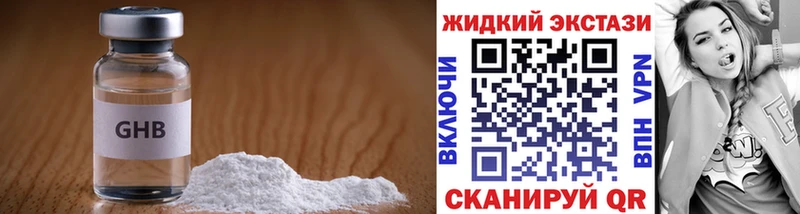 закладки  Темников  Бутират 1.4BDO 
