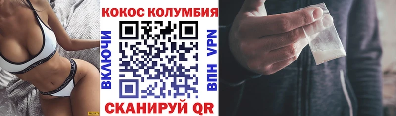 Кокаин 97%  Темников 