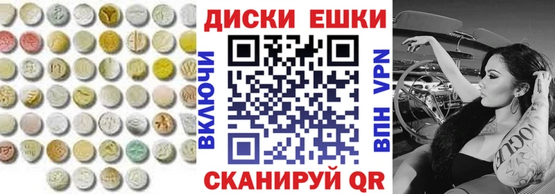 Ecstasy таблы Темников