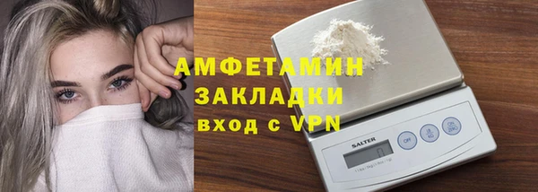 меф Лихославль