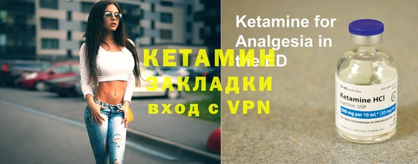 Альфа ПВП Россошь