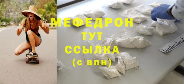 стаф Ростов