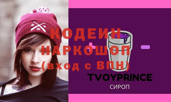 меф Лихославль