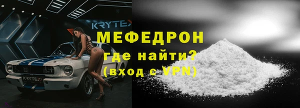 скорость mdpv Лиски
