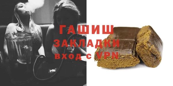 меф Лихославль