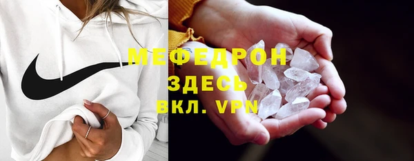 меф Лихославль