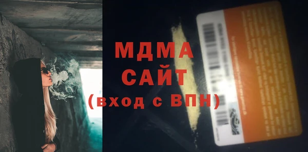 Альфа ПВП Россошь