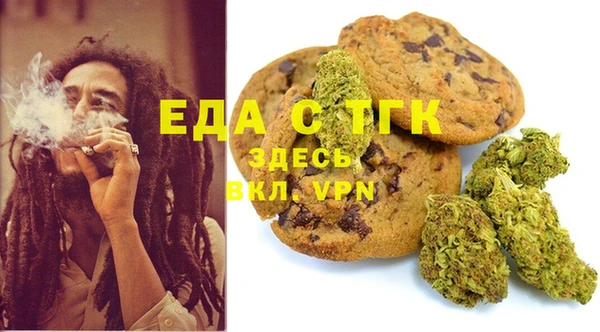 прущая мука Магас