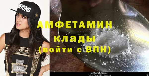 MDMA Premium VHQ Кулебаки