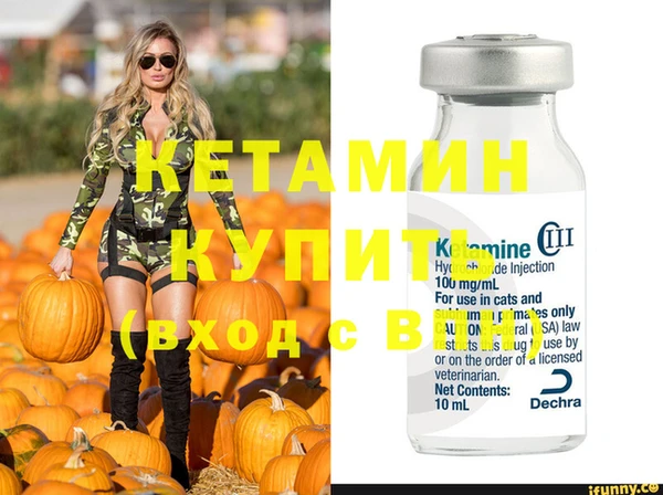меф Лихославль