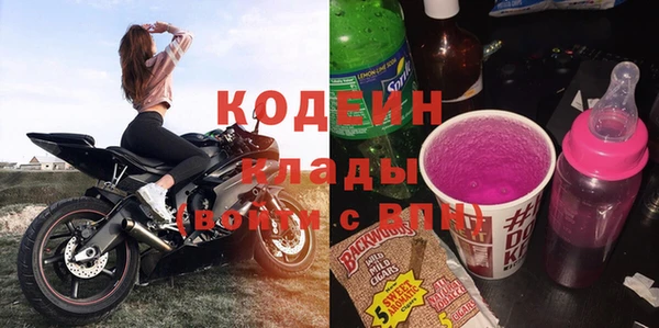 Альфа ПВП Россошь