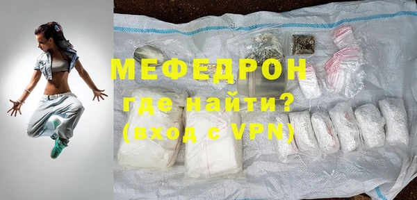 прущая мука Магас