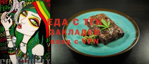 скорость mdpv Лиски