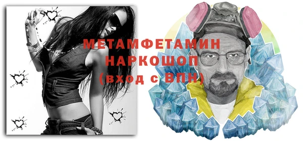 меф Лихославль