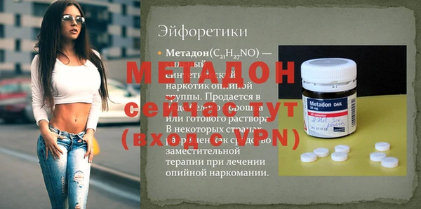 меф Лихославль