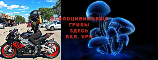 меф Лихославль