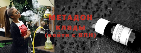 мефедрон Куйбышев
