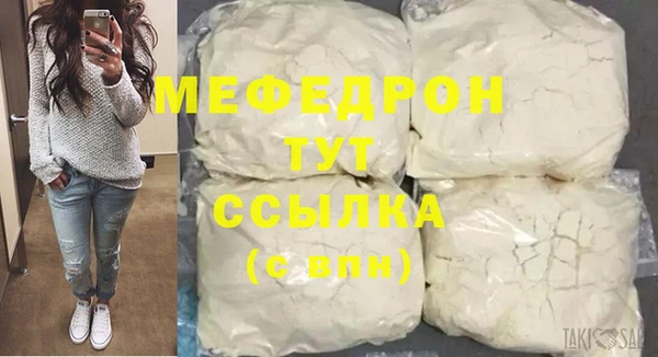 мефедрон VHQ Абаза