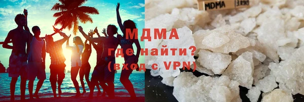 молекула духа Рославль