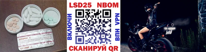 ЛСД экстази кислота  гидра рабочий сайт  Темников 