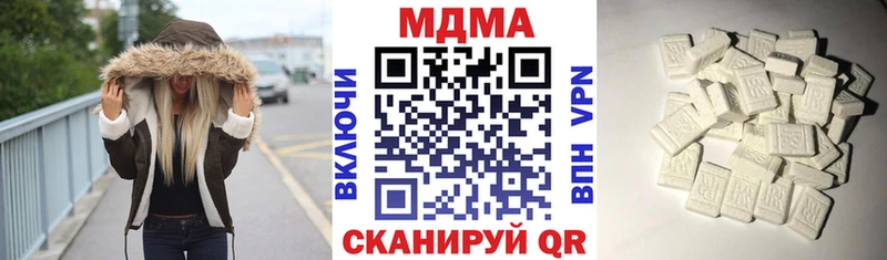 MDMA Molly  Темников 