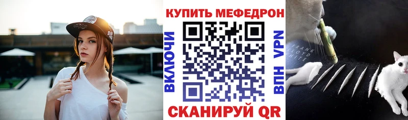 МЯУ-МЯУ VHQ  Темников 