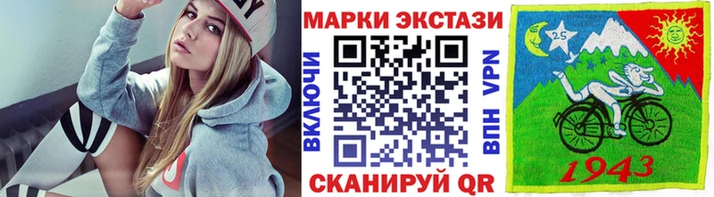 Наркотические марки 1,8мг Темников