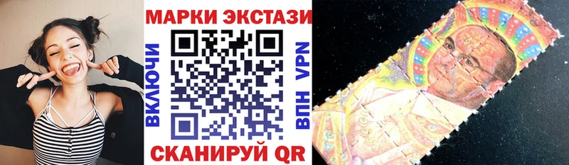 гидра tor Темников Марки N-bome 1,8мг