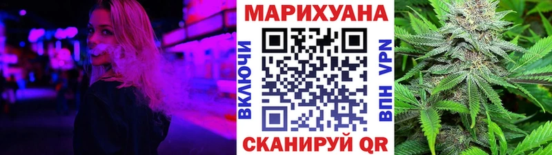 Конопля LSD WEED  Темников 